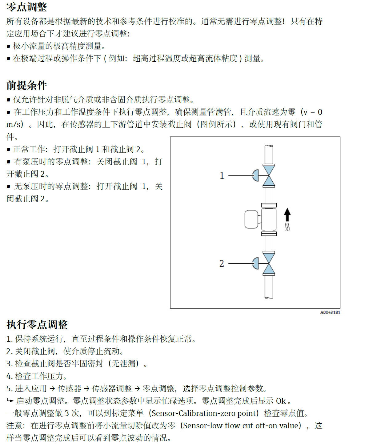 微信图片_20240420150913.png